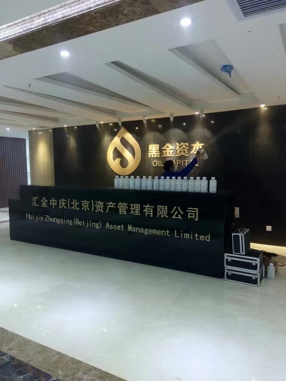 黑金資本集團大型除甲醛項目